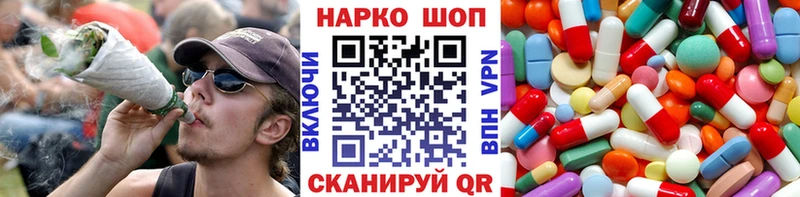 Купить закладку ГАШИШ  Alpha PVP  Меф  Дивногорск