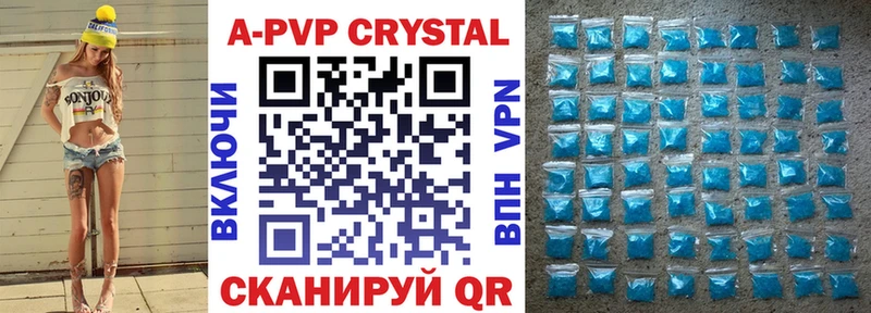Купить закладки  Дивногорск  A PVP крисы CK 