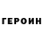 КЕТАМИН VHQ RATik