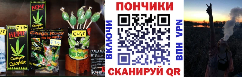 Купить  Дивногорск  Еда ТГК конопля 