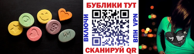 Купить  Дивногорск  Экстази Дубай 