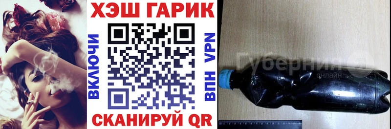 Купить где  Дивногорск  Гашиш Cannabis 