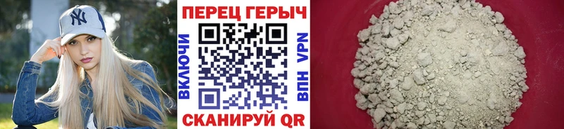 Купить Дивногорск Героин Heroin