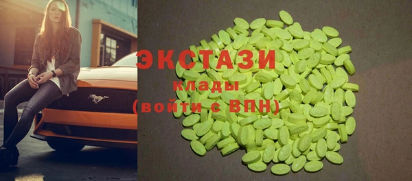 героин Рославль