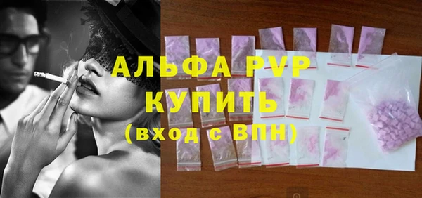 героин Рославль