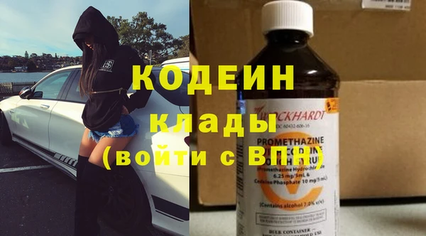 героин Рославль