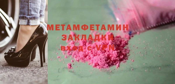 молекула духа Протвино