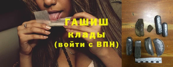 героин Рославль