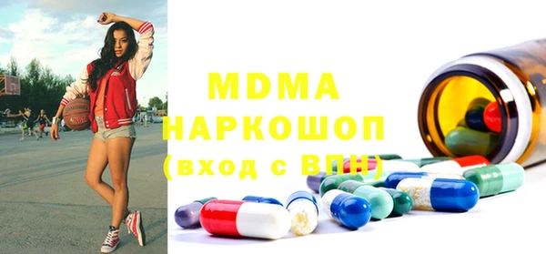 MESCALINE Ростов
