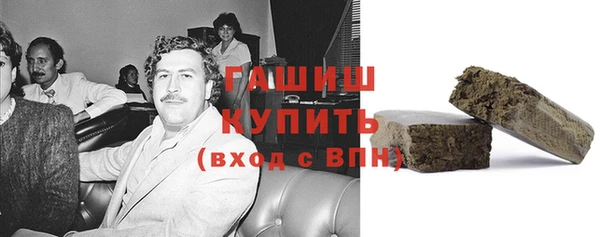 героин Рославль