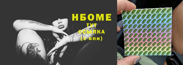 кокаин VHQ Россошь