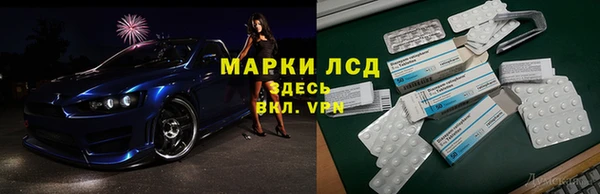 MESCALINE Ростов