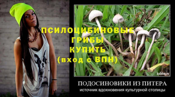 кокаин VHQ Россошь
