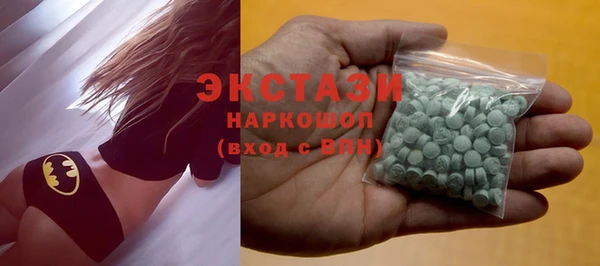 героин Рославль