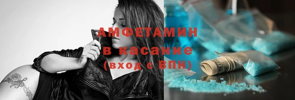 молекула духа Протвино