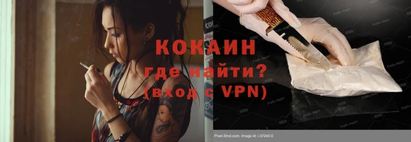 героин Рославль