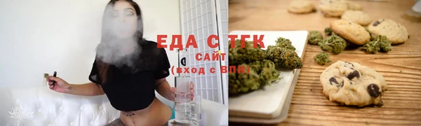 MESCALINE Ростов