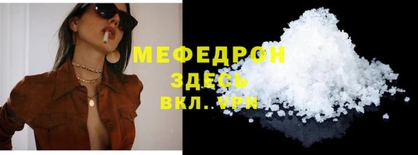 MESCALINE Ростов