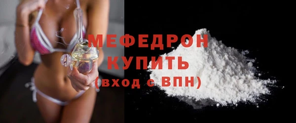 MESCALINE Ростов