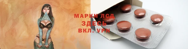 кокаин VHQ Россошь