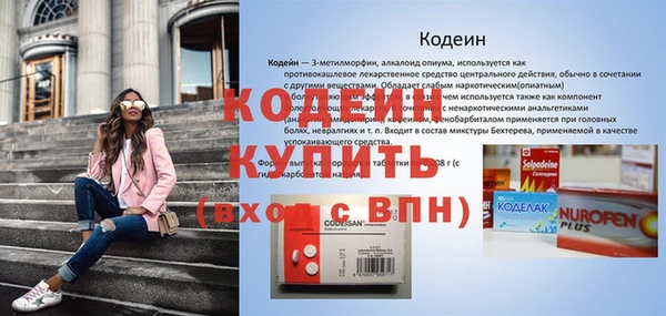 кокаин VHQ Россошь