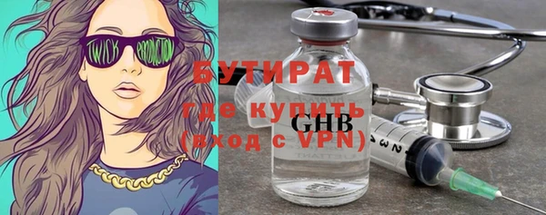 ALPHA-PVP Пролетарск
