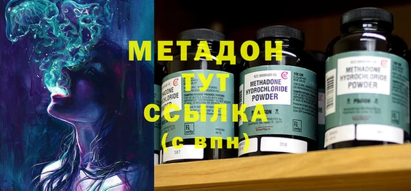кокаин VHQ Россошь