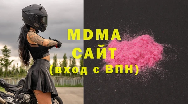 кокаин VHQ Россошь