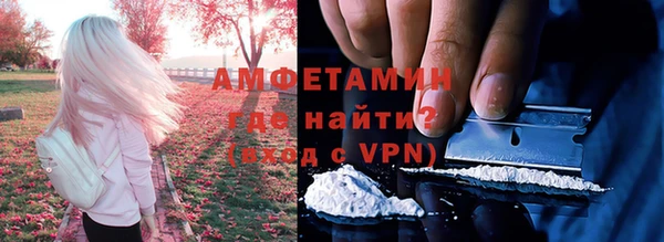 кокаин VHQ Россошь