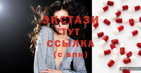 кокаин VHQ Россошь