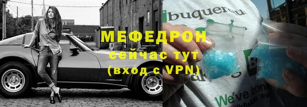 ALPHA-PVP Пролетарск