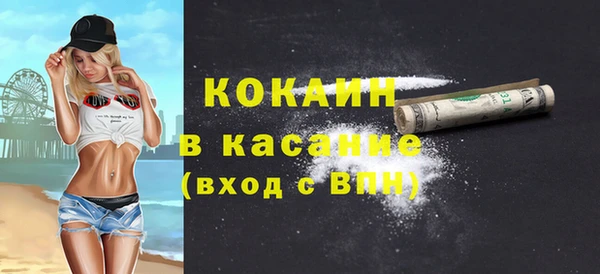 героин Рославль
