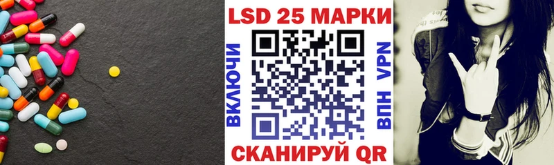 LSD-25 экстази ecstasy  Купить закладки  Дивногорск 