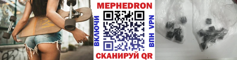 Меф кристаллы Дивногорск