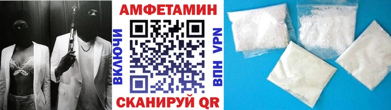 МЕТАМФЕТАМИН кристалл  Купить закладки  Дивногорск 
