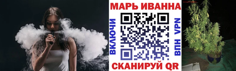 Купить где  Дивногорск  Канабис Amnesia 